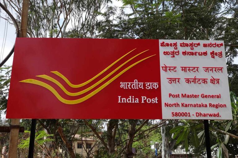 indian post recruitment 2023